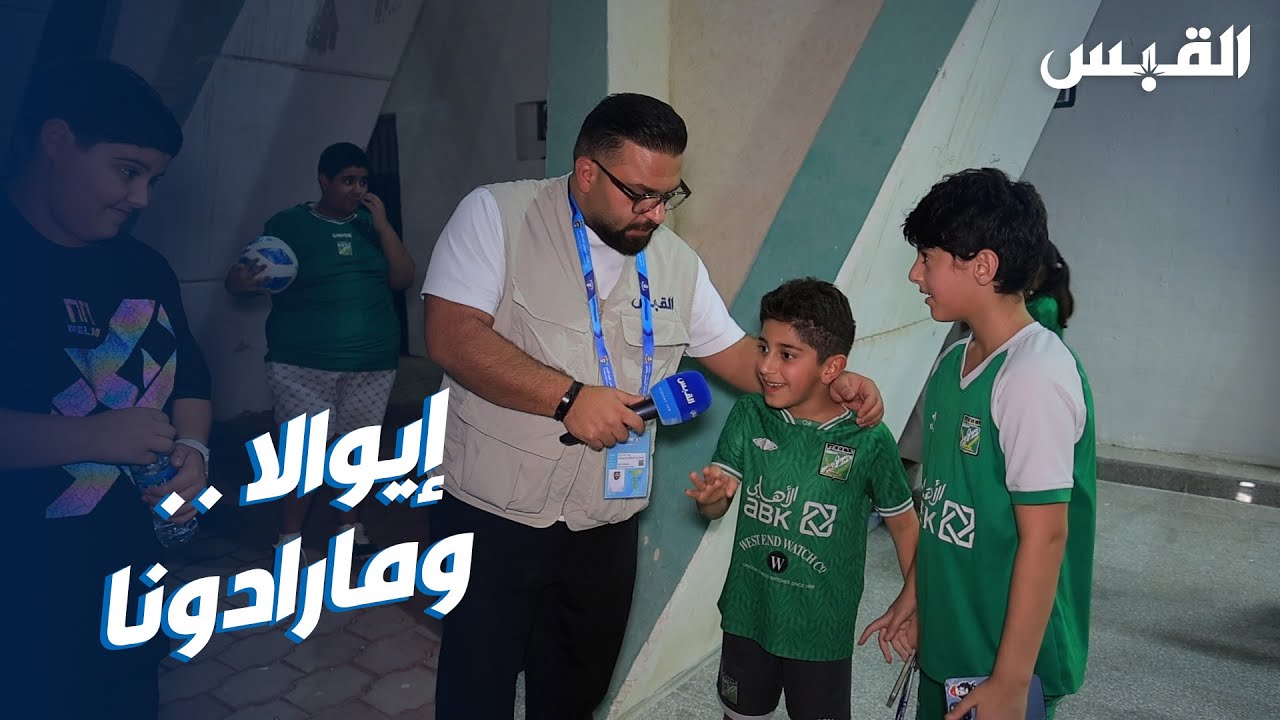 بطريقة مارادونا.. هدف إيوالا يشعل حماس جمهور العربي في دوري زين