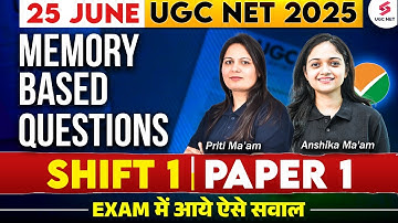 UGC NET Paper 1 | UGC NET Paper 1 Memory Based Questions(25 June, Shift 1) | UGC NET Analysis 2025