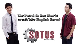 Download lagu The Secret in Our Hearts ความลับในใจ - Gun Achi & Amp Phurikoolkrit (English Cover Redo) Danny