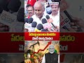 పేదలపై భారాలు మోపడం మోడీ నిజస్వరూపం!| Kunamneni Sambasiva Rao Comments | Aadab Hyderabad Digital