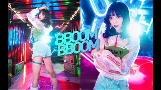 #性感 | 【舞小喵】BBoom BBoom❤过年不蹦迪，今年变垃圾！