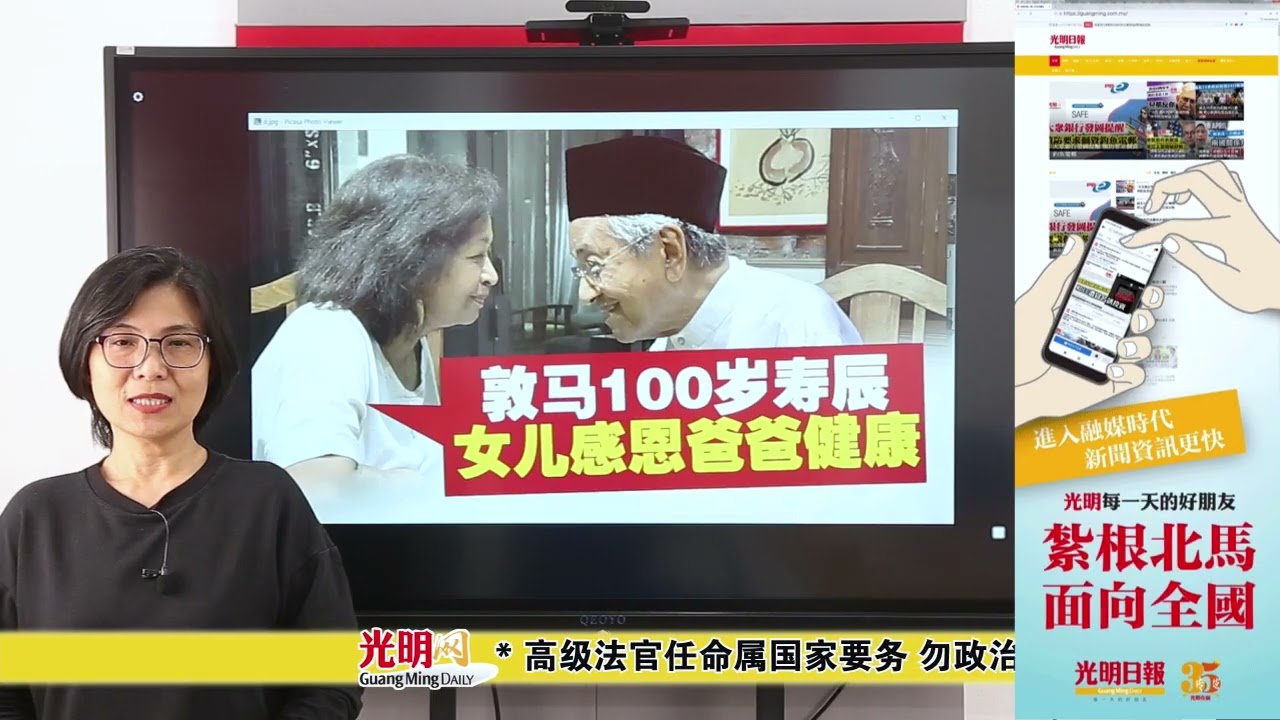 ○新聞 讀賣新聞 明治11年2月10日～6月30日 合