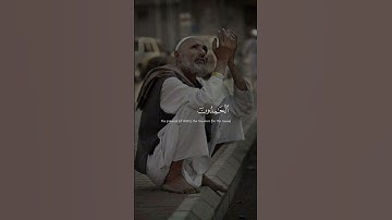 التآئِبون العابدون الحامدون السآئِحون الراكعون الساجدون | محمد صديق المنشاوي | سورة التوبة