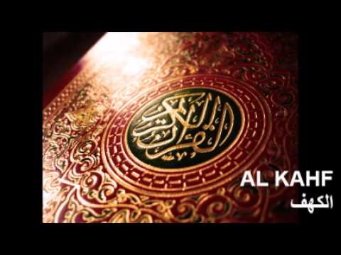 Surat Al Kahf The Cave La Cave الكهف Abdelbasset Abdessamad