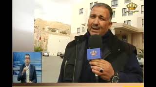 نشرة الأخبار المحلية من  التلفزيون الأردني - 16-12-2012 screenshot 2