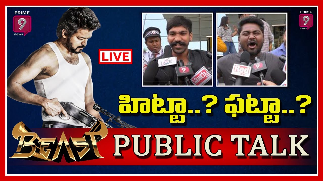Live : Vijay Thalapathy Beast Movie public Talk and Review | Prime9 Entertainment