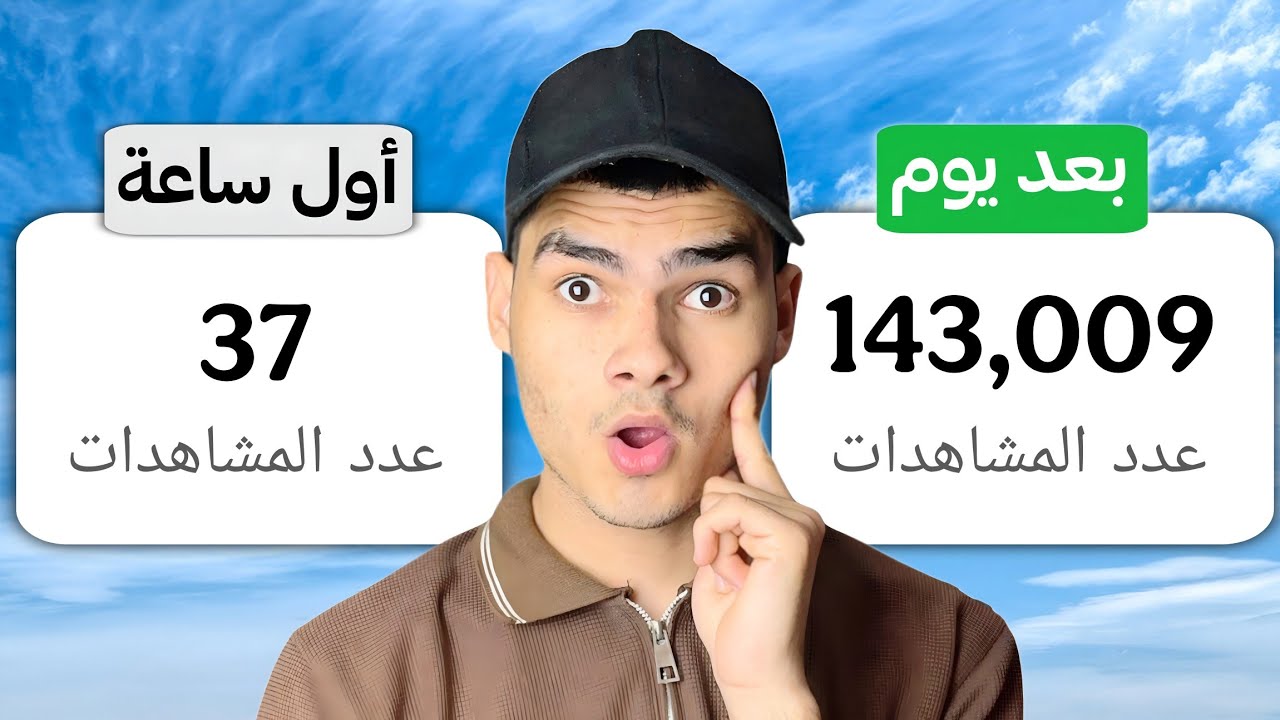 جربت أسلوب شيطاني لصناعة المحتوى لمدة 48 ساعة (والنتيجة فاقت توقعاتي)!