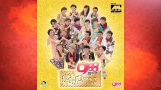 988 DJs【花开富贵财神到】完整版Official MV