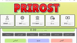 شرح موقع Prirost ? لربح الروبل مجانا + إثبات سحب فوري??