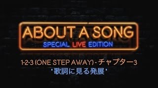 Your Favorite Enemies - 1-2-3 (One Step Away) - About a Song (チャプター3)