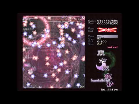 Imperishable Night - Marisa Kirisame's Last Word: Blazing Star