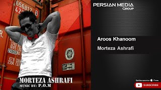 Morteza Ashrafi - Aroos Khanoom ( مرتضی اشرفی - عروس خانوم )