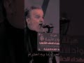 ابن الحرام ما به احترام الحاج ملا باسم الكربلائي ابن الحرام ما به احترام الحاج ملا باسم الكربلائي