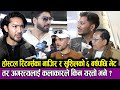 Hostel Returns का Najir Husen &amp; Sushil  को ६ बर्षपछि भेट || तर अगस्त्यलाई कलाकारले किन यस्तो भने ?