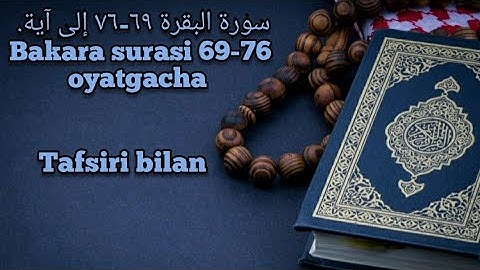سورة البقرة ٦٩-٧٦ إلى آية. Bakara surasi 69-76 oyatgacha