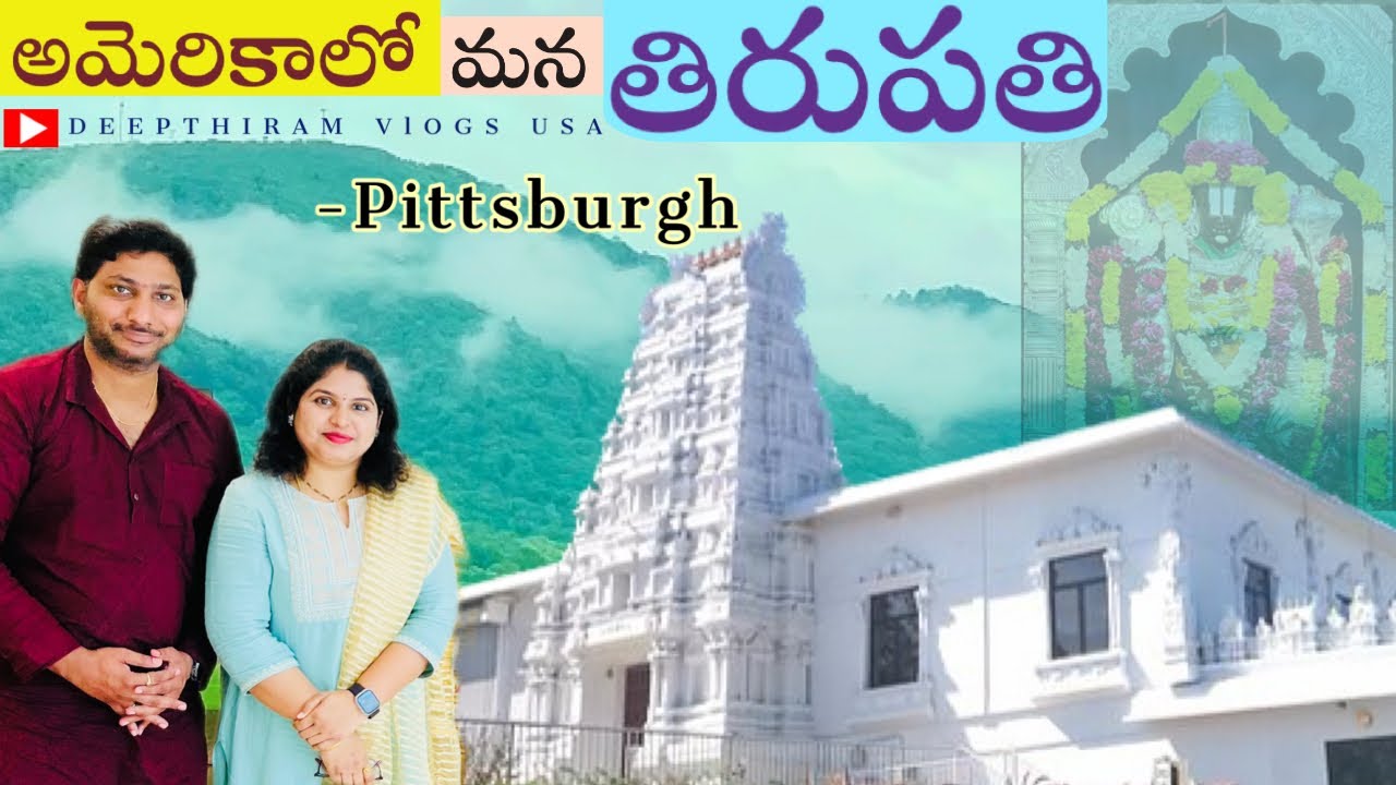 America Tirupati SV Temple Pittsburgh Udipi Hotel  america-tirupati-sv-temple-pittsburgh-udipi-hotel