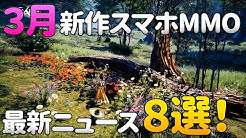 Mmo Android Com Youtube