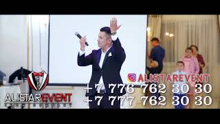 СУПЕР ТАМАДА ФАРХАТ #тамада #ведущий #фархат #alistarevent