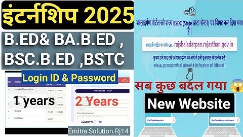 Internship 2025 B.ED& BA+B.ed &Bsc+B.ed Form Kaise Bhare। B.ed Internship college choice।#internship