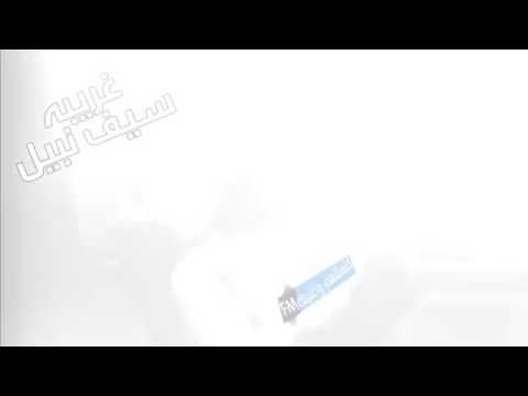 فراق التحبه مصيبه 2017عراقي