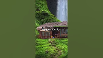 واتس اب قران كريم القارئ احمد خضر (سوره التوبه)