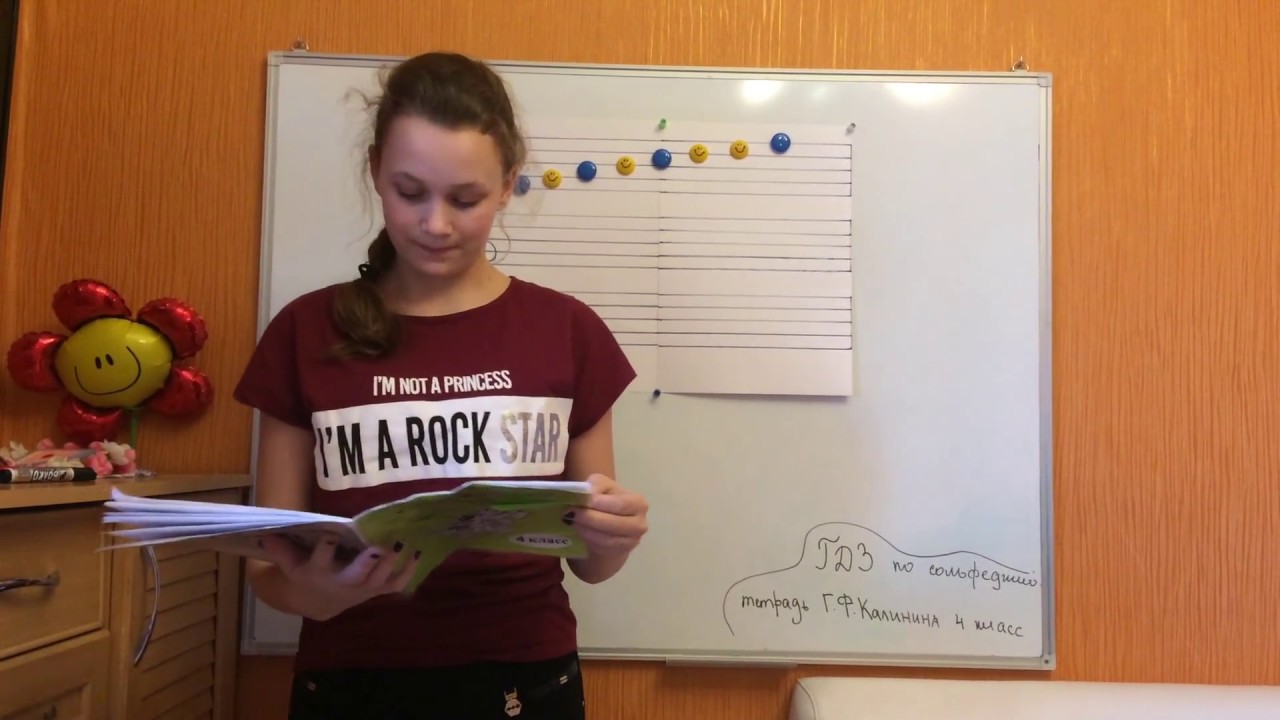 ГДЗ по сольфеджио Калинина 4 класс стр.7 №10 - YouTube