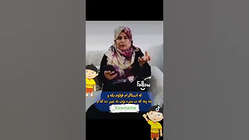 مندال بوون چييه له خه وندا 
