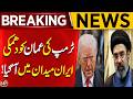 Breaking News | Trump Wa*ns Oman | Iran Responds | Aik News
