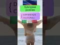 Культурный шок: "Как парное молоко"? ЗАЧЕМ?! 😳 ТАКОЕ НЕЛЬЗЯ ГОВОРИТЬ! ИТАЛЬЯНЦЫ - НЕНОРМАЛЬНЫЕ!!