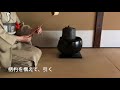 《茶道割り稽古》柄杓の扱い　Sadou [Japanese Tea Ceremony]（裏千家）