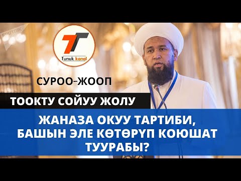 Video: Үйрөнүүгө үйрөт. Баланы кантип мотивациялоо керек?