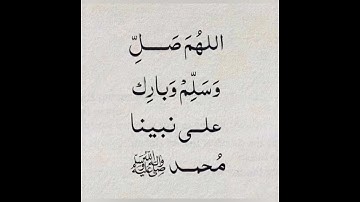 ص 214 - سورة يونس - مكررة 7 مرات للتثبيت - الشيخ سعد الغامدي {رواية حفص}