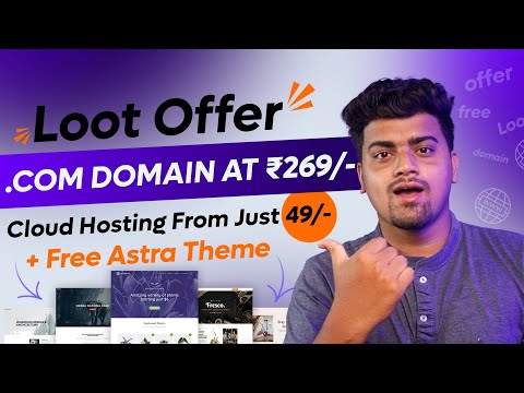 😱Loot Offer - Get .COM Domains at Crazy Cheap Price ✅Best Cloud Hosting from 49/- NVME SSD Hosting