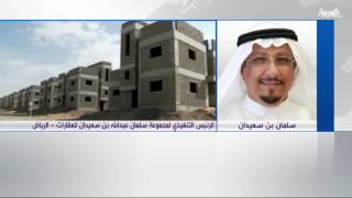 سلمان بن سعيدان: رسوم الأراضي بالسعودية تهدف لتوفير المساكن
