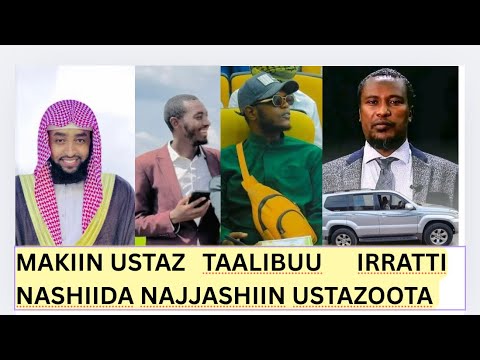 Ustaz Ibsa Haseen Baayyee Miira Aari Keessa Galee Jira