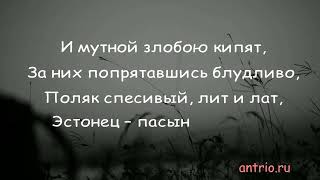 Владимир Веров  "Животный утоляя страх..."