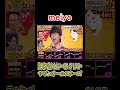 4曲目 涙の海で抱かれたい〜SEA OF LOVE〜 / サザンオールスターズ