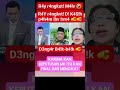 ray rangkuti malu di skak mat ibuk irma