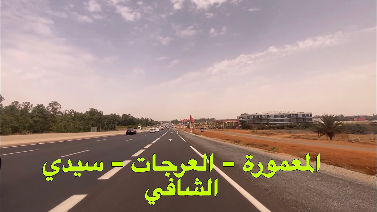 اكتشف المعمورة ،العرجات ،سيدي الشافي | مناظر طبيعية خلابة في المغرب | 🌳🇲🇦Nature Tour Morocco