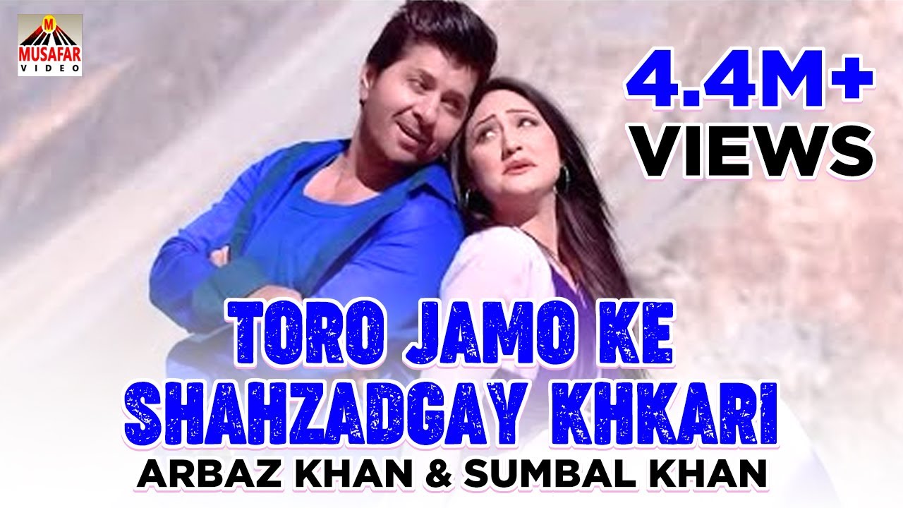 Arbaz Khan and Sumbal Khan  Pashto HD Film MUJRIM  Toro Jamo Ke Shahzadgay Khkari  Full HD 1080p