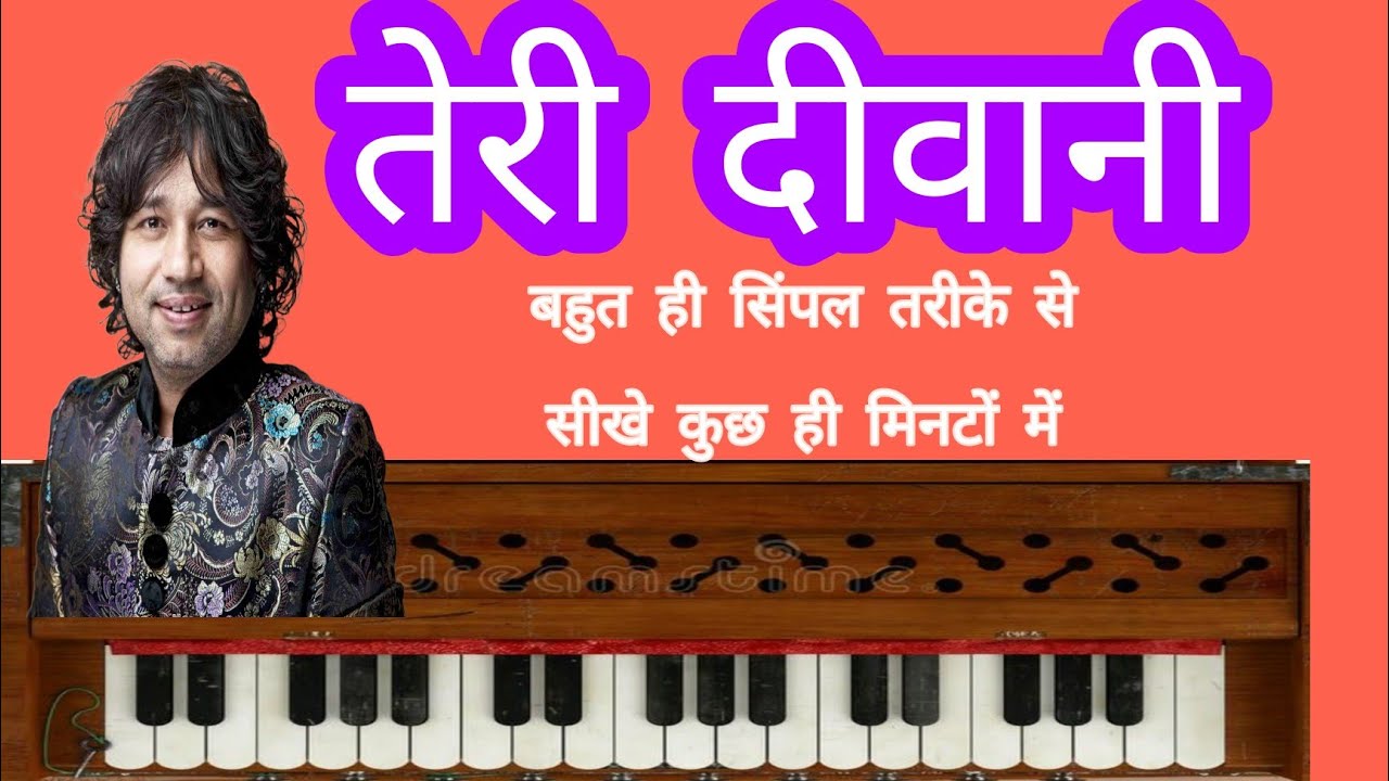 Teri Deewani Kailas kher Learn Song Harmonium guru Master Harjass