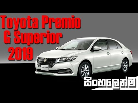 Toyota Premio G Superior 2019