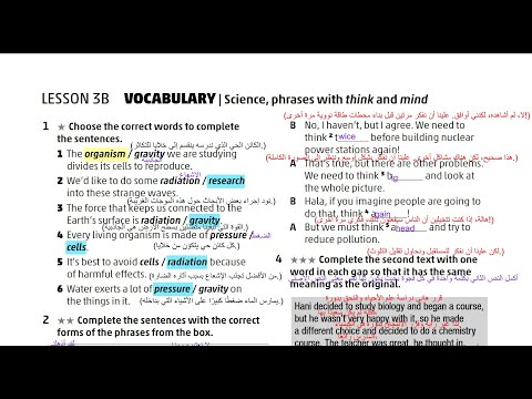 الصف العاشر انجليزي كتاب التمارين صفحه 14 المنهاج الجديد Jordan High Note الفصل الاول Work Book