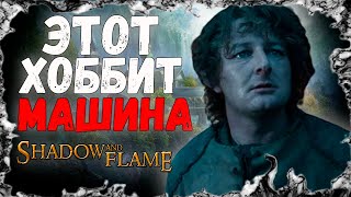 ОБЗОР РИВЕНДЕЛЛА. ВЛАСТЕЛИН КОЛЕЦ LOTR BFME SHADOW AND FLAME MOD