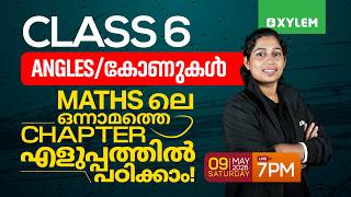 Class 6 Maths | Angles (കോണുകൾ) | Chapter 1 Easy Explanation | Xylem Class 6