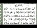 93 Sulat Dhuha By Sheikh Ismail Sulaiman Nkata Mu Luganda 93 Sulat Dhuha By Sheikh Ismail Sulaiman Nkata Mu Luganda