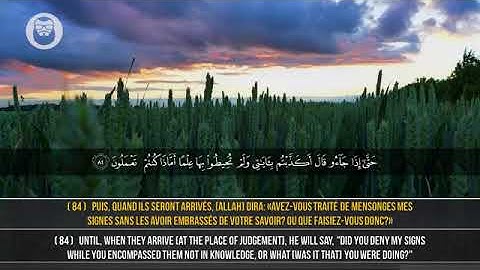 Islam Sobhi 66 93 Sourate An Naml سورة النمل إسلام صبحي