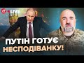 ⚡️ЧЕРНИК: ТЕРМІНОВА “лінія Залужного”. ЗСУ готують СЮРПРИЗ в Криму. МАСОВАНИЙ обстріл з дня на день