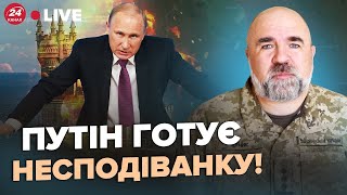 ⚡️ЧЕРНИК: ТЕРМІНОВА “лінія Залужного”. ЗСУ готують СЮРПРИЗ в Криму. МАСОВАНИЙ обстріл з дня на день