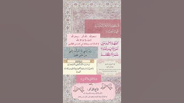 سورة مريم #عبدالرحمن_مسعد #القران #المصحف #القران_الكريم #اكسبلور #لايك #تيك_توك
